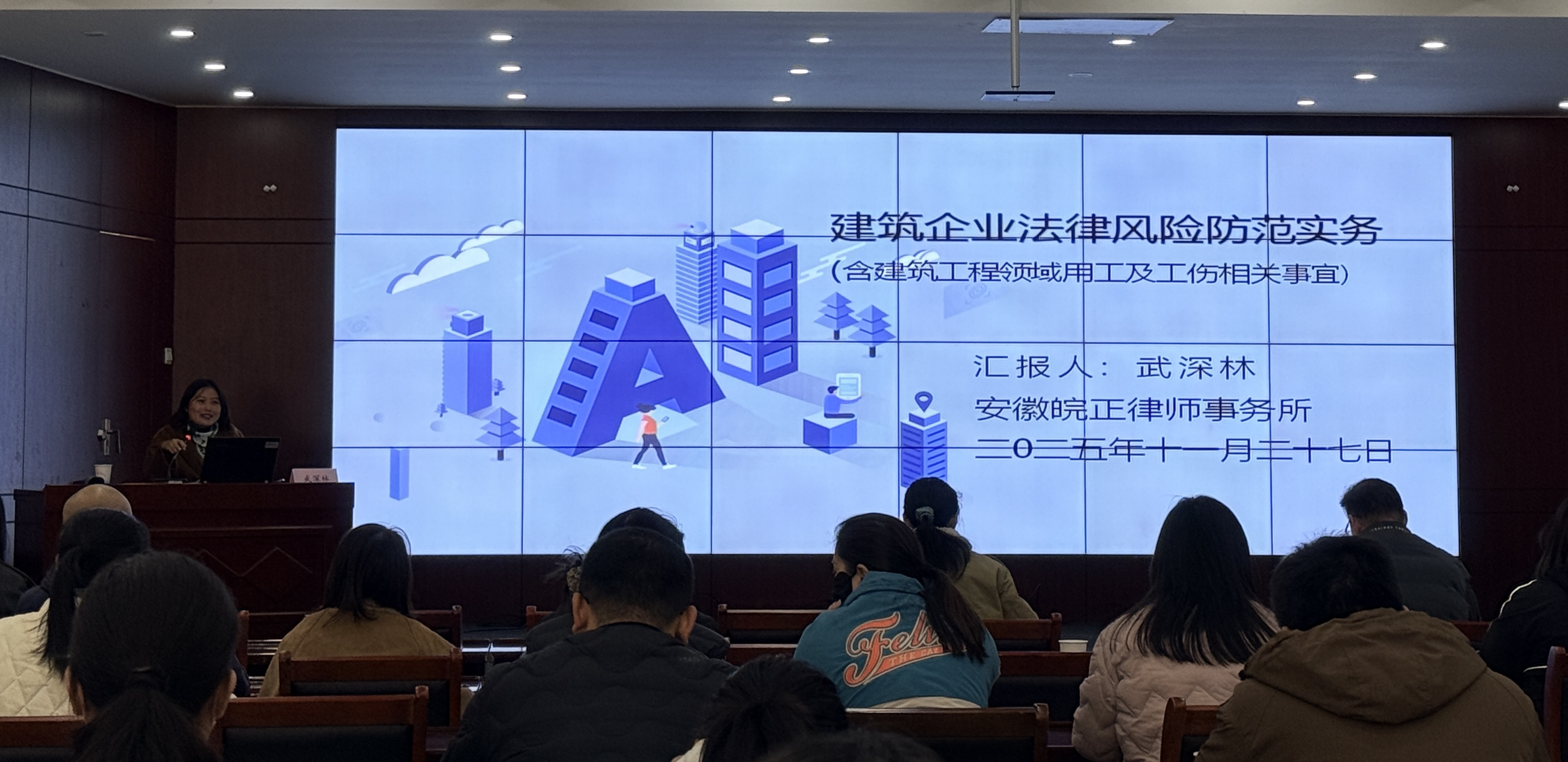 参训赋能  筑牢合规发展根基