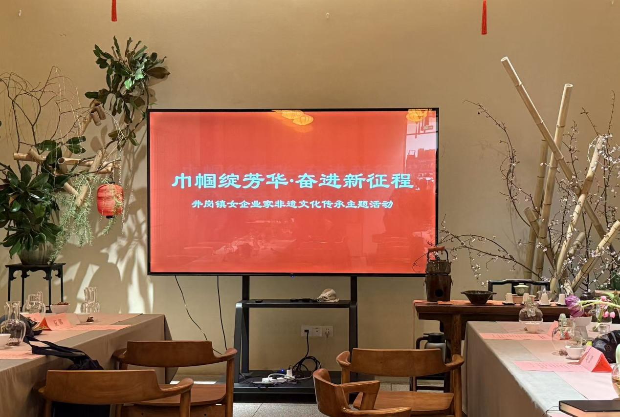 巾帼绽芳华·奋进新征程